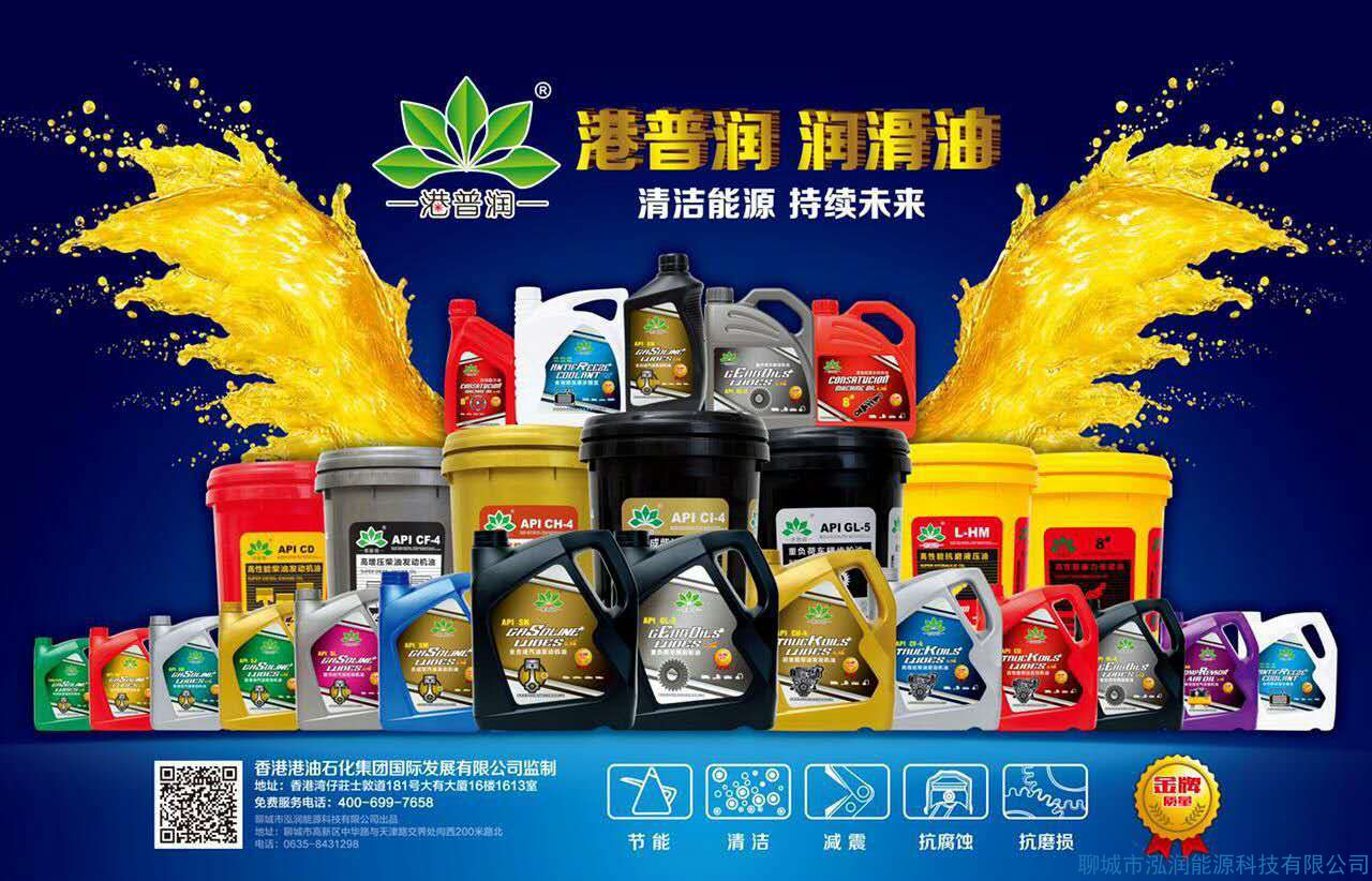 工業(yè)潤滑油，你選對了嗎？